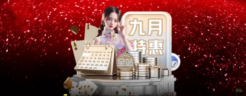 Big win animation on 85k slot Jogo